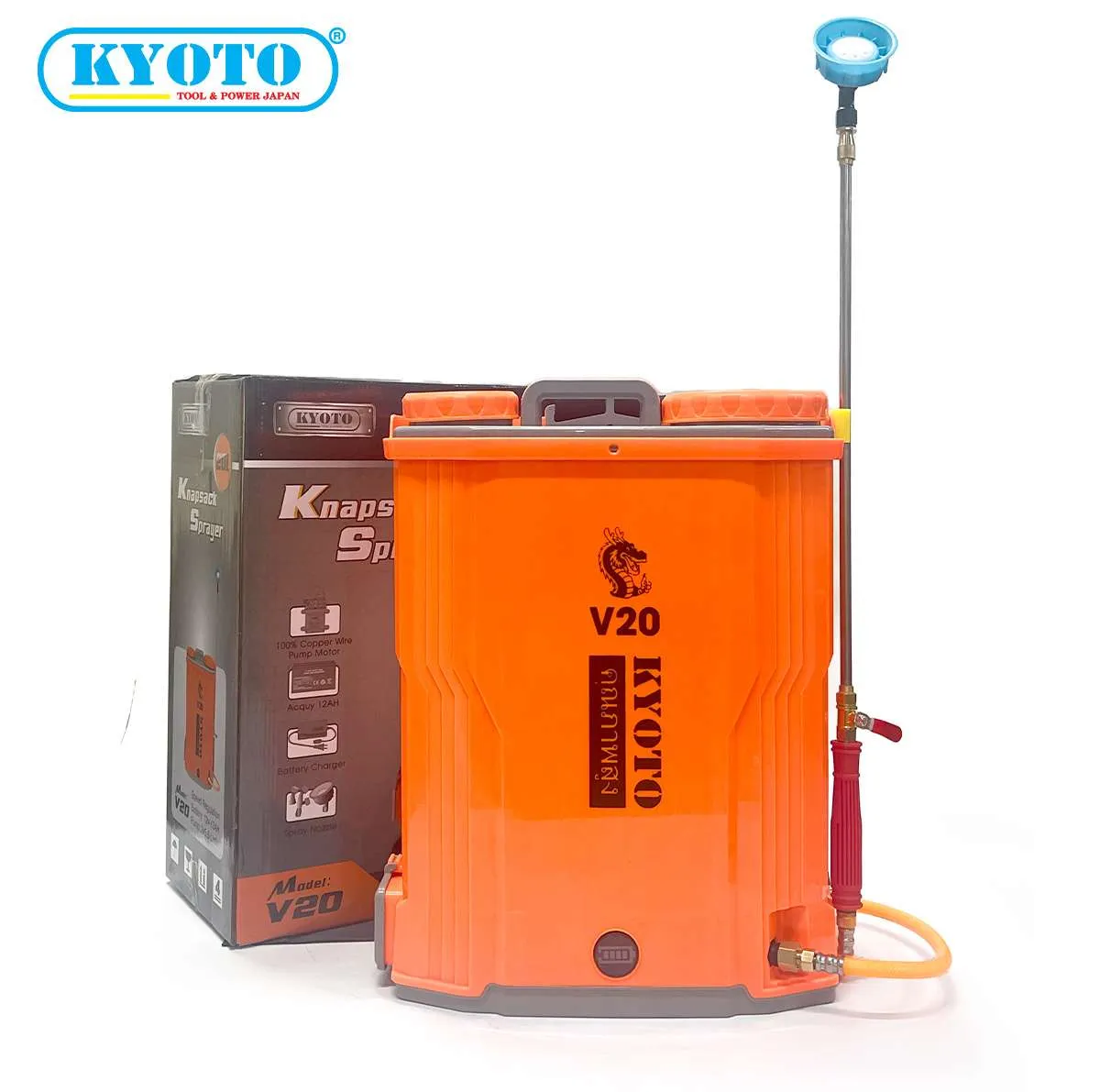 Bình Phun Thuốc Trừ Sâu Dùng Điện V20